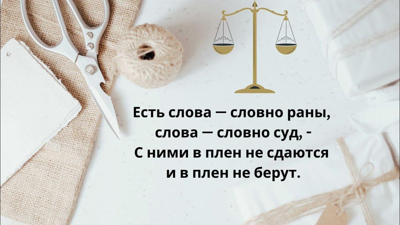 шарни винсон шаг вперед. женщина и слабый мужчина. картина влюбленные. слово жизни music. пара слова спасал.