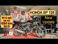 Honda SP125: The Future of Commuter Motorcycles