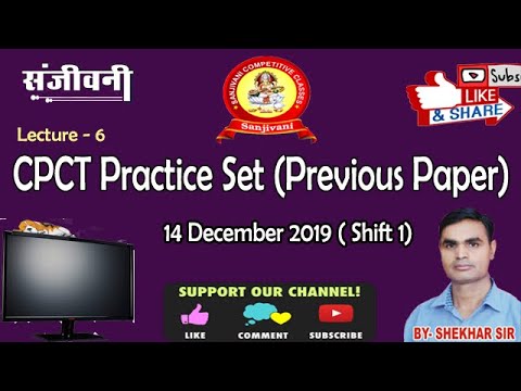 CPCT Exam Preparation Practice set 6