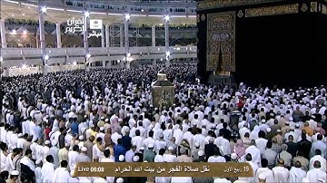 الشيخ بندر بليلة سورة الأنفال كاملة من صلاة الفجر .