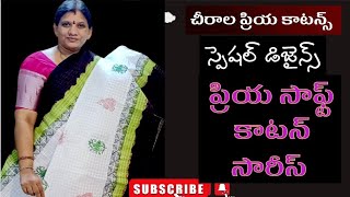 120 Count Hand Print Soft Cotton Saree | Priya Cottons| Wholesale Store| 99856 92476 | screenshot 5
