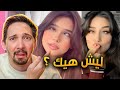 ترند آي مس يو غير مفهوم 