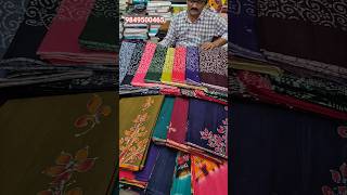 Venkatagiri cotton bathik printed saree #cottonsaree #venkatagiricotton #shorts #treanding #reels