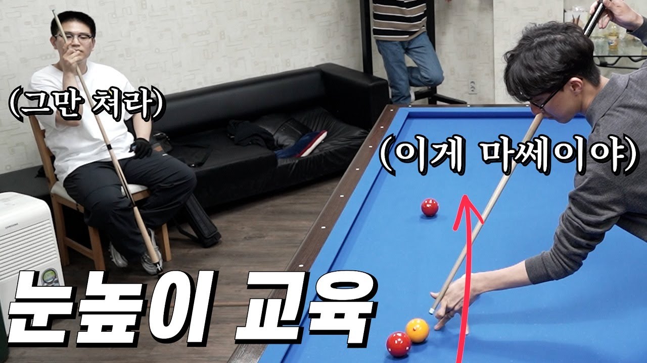 또 너냐?! 몰빵전에서 또 만나버린 인생 최대 라이벌