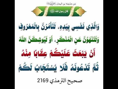 من اسباب عدم استجابة الدعاء