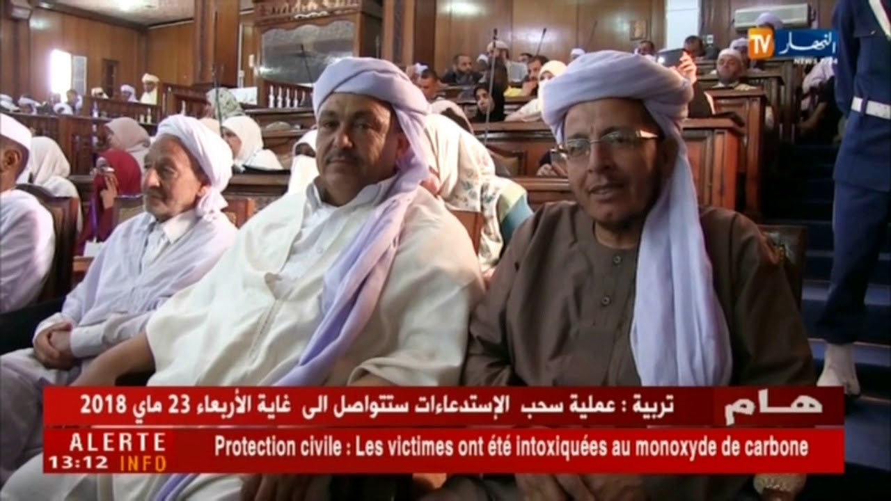 غرداية : وزير الشؤون الدينية والأوقاف في زيارة عمل وتفقّد للولاية !!