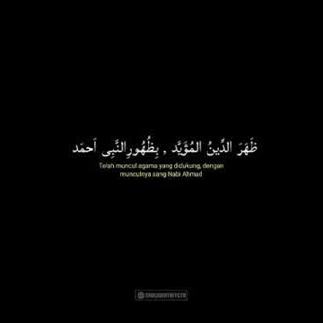 Ya Hanana | Dzoharotinulmuayyad | story WA