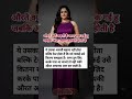 "Unlock Happiness with Jaya Kishori's Inspirational Quotes" hm