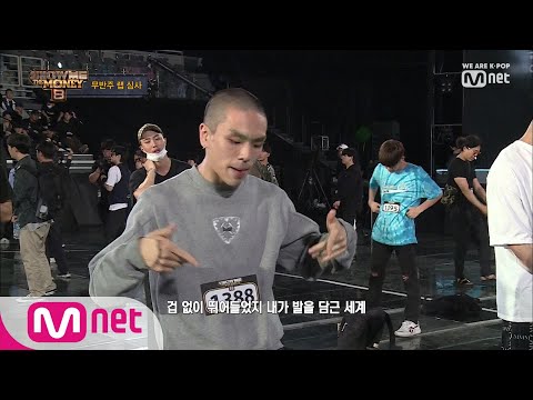 [ENG sub] Show Me The Money8 [1회] 모두의 이목을 집중시킨 우승후보 펀치넬로 @1차 예선 190726 EP.1