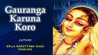 Gauranga Karuna Koro - Srila Narottama Dasa Thakura - Yashoda Kumar Dasa