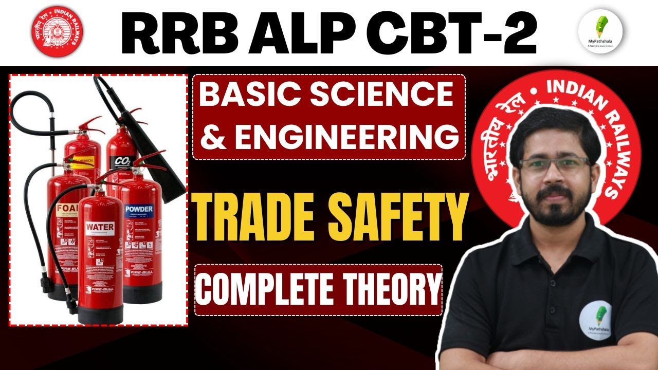 🔥 RRB ALP CBT 2 | Basic Science & Eng में 50/50 नंबर पक्के! 💯Trade Safety Complete Theory I 🔥🔥