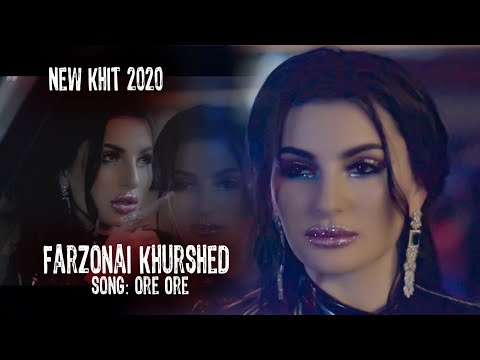 Farzonai Khurshed - ORE ORE 2020 | Фарзонаи Хуршед Оре Оре 2020  | فرزانه خورشید - آره آره