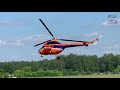 Летные испытания вертолета Ми-2 на МАРЗ после капремонта