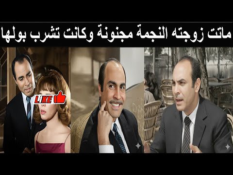 عمر ذو الفقار دبر نجم شهير جريمة له مع زوجته الفنانة سرقوا قصره وامواله وعند هدم القصر وجدوا صاعقة