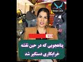 2 داعشی در آلمان دستگیر شدند 