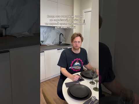 В непонятной ситуации