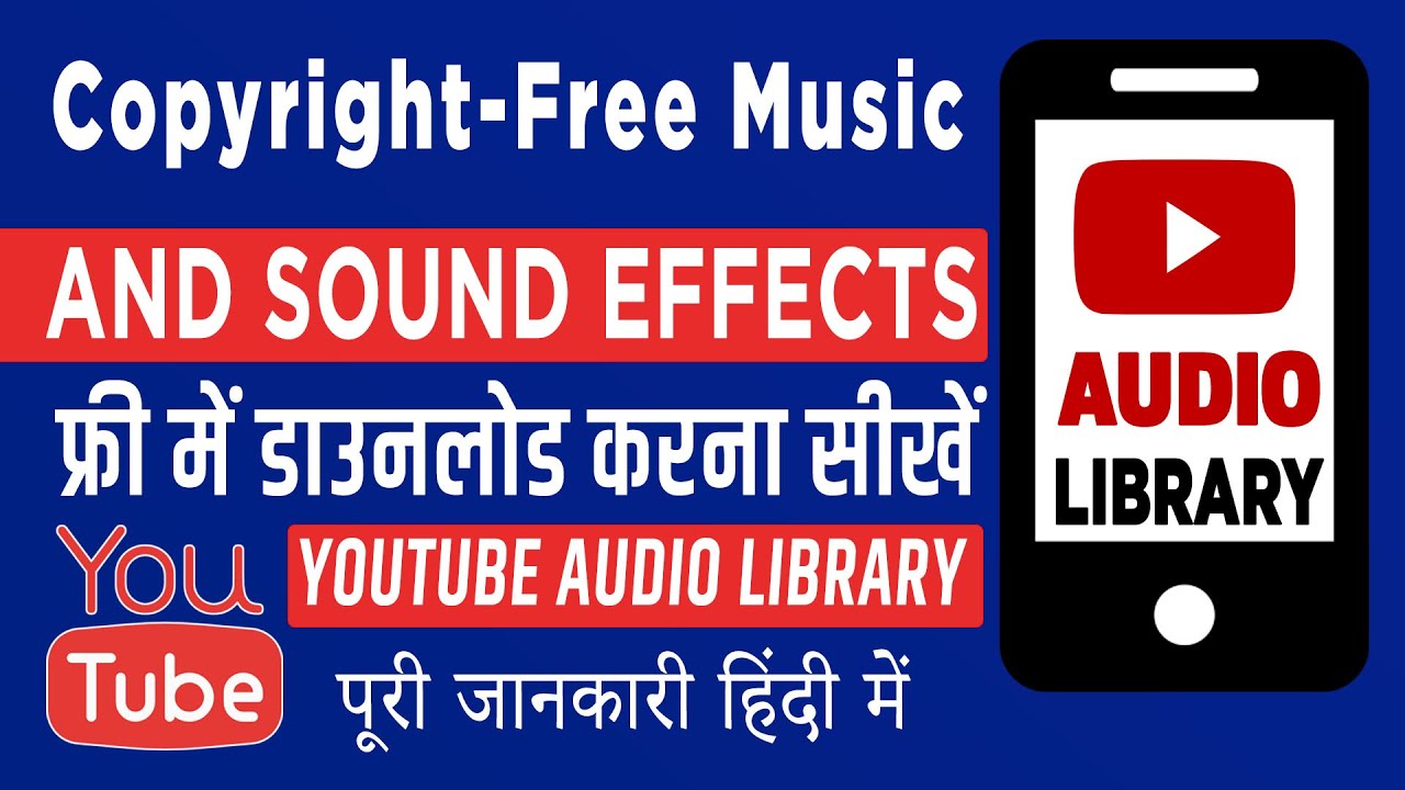 CopyrightFree Music And Sound Effects on Youtube Youtube Audio