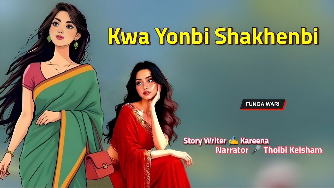 Manipuri Phunga Wari || Record 🎤 Thoibi Keisham || Story ✍️ Kareena - Yunisun - Monika -Maipakpi