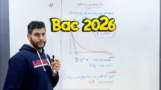 اثبات ان المماس عند t=0 يقطع محور الازمنة عند tau
