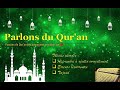 Introduction de la chane  parlons du quran