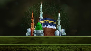 قالب لتلاوة القرآن الكريم   خلفية إسلامية متحركة   بدون حقوق