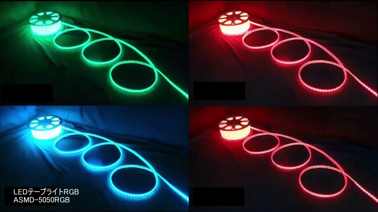 LEDテープライト RGB ｜ 商品紹介 ｜ 株式会社友屋