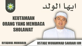 KEUTAMAAN ORANG YANG MEMBACA SHOLAWAT | USTADZ MUHAMMAD SAUBARI HM