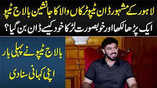 Balaj Tipu  Lahore Ke Famous Don Tipu Truckanwala Ka Beta  Exclusive Interview