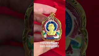 กรอบทองแกะลายใส่ #หลวงพ่อพัฒน์ ❌พระเป็นของลูกค้า❌กรอบพระทองคำแท้ เปอร์เซ็นต์มาตราฐานเยาวราช🐉