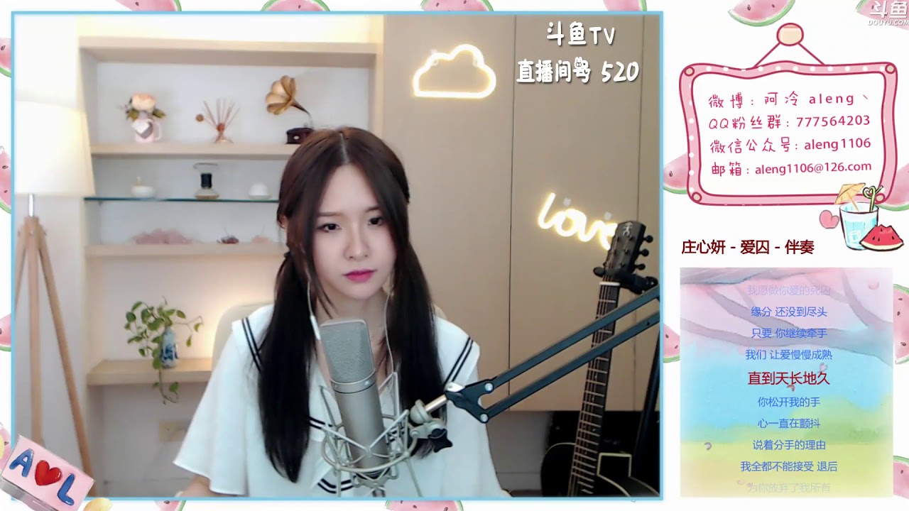 【阿冷aleng丶】【翻唱】莊心妍 爱囚 - YouTube