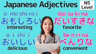 Japanese Adjectives【JLPT N5】