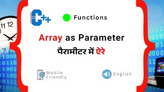 C++ | Passing Array as Function Parameter [04-05]#ArrayPassing #ArrayParameter
