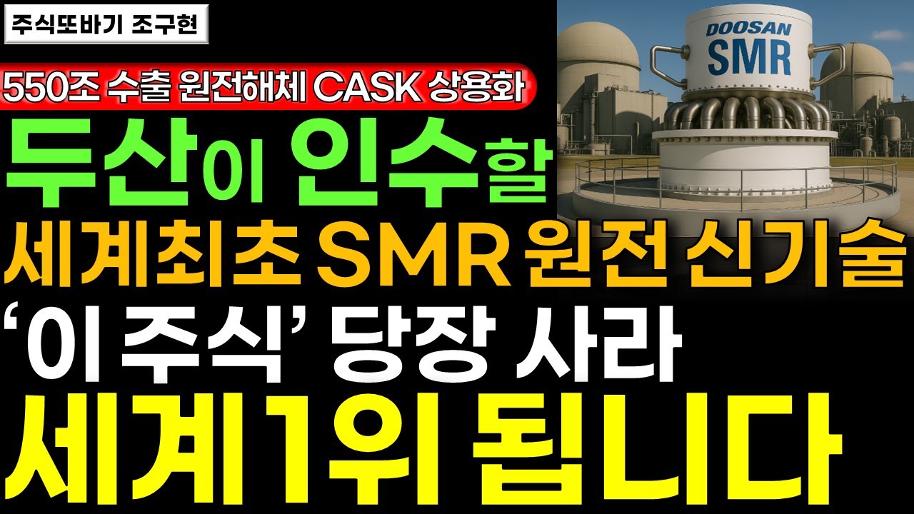 한전산업, 왜 사야 할까? 조매니저 전문가의 추천 이유, 주가 전망, 목표가를 확인하고 투자 전력에 활용하세요! | 리틀비프로젝트