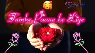 Tumhe Paane Ke Liye || Mohabbat Shayari Status Hindi Shayari Video || Female Whatsapp Status Shayari screenshot 4