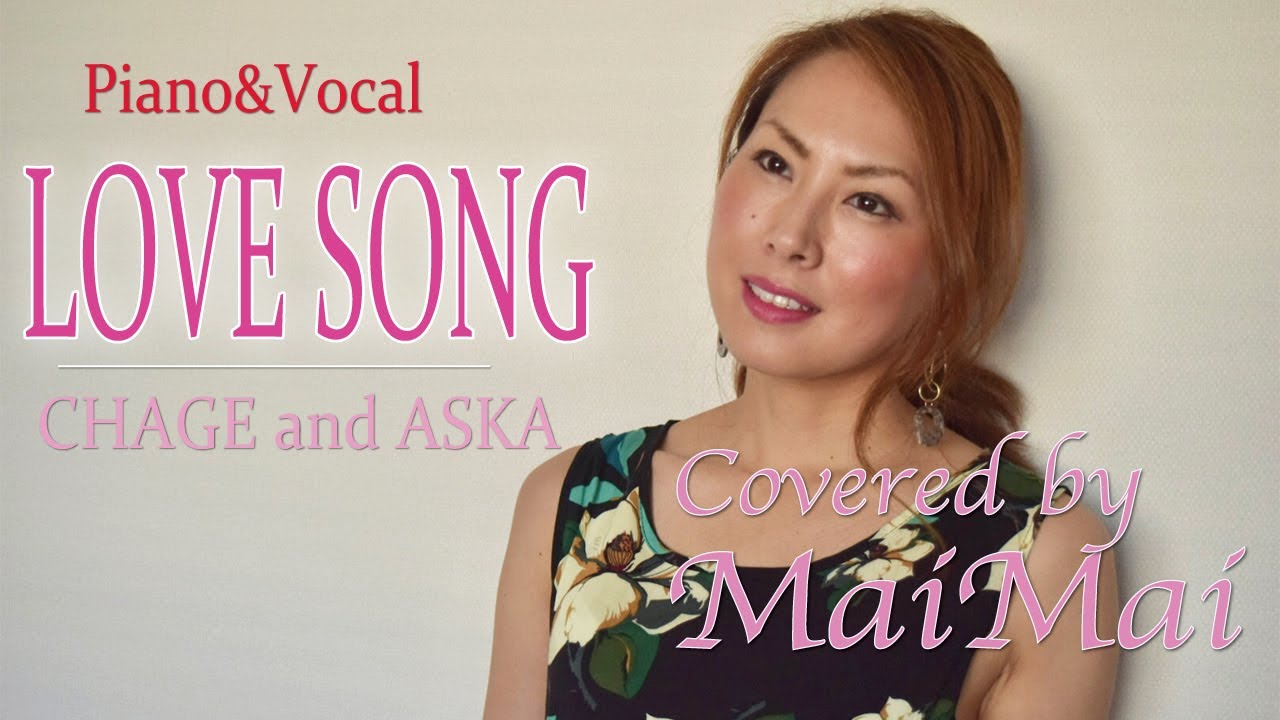 チャゲ&飛鳥 ピアノ弾き語り 楽譜一覧】CHAGE & ASKA ピアノ(弾き語り