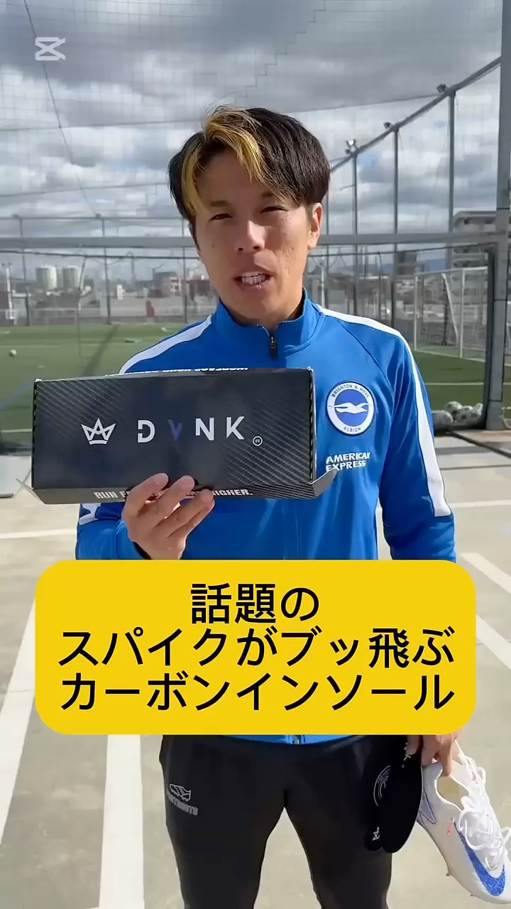 Does anyone know these insoles? - YouTube