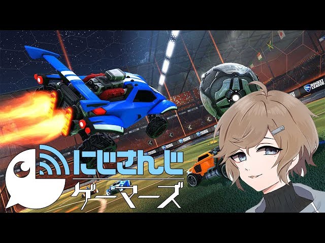 【9/2 17:00~】大会練習→VWCの大会！【Rocket League】のサムネイル