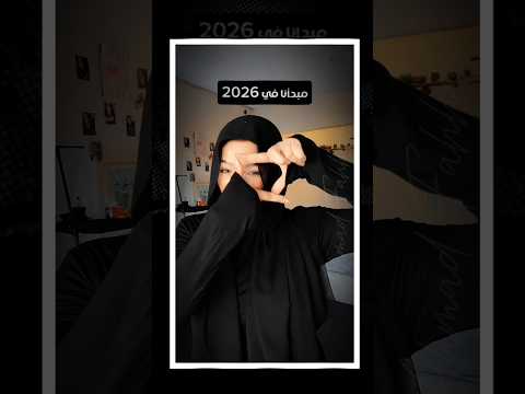 مبدأنا السنة ديه اننا هنبطل مداديه أحمد سعد مكسرات