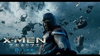 映画『X-MEN:アポカリプス』Power Piece（マグニートー）