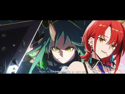 Arknights SideStory 'Ruins' Animation PV