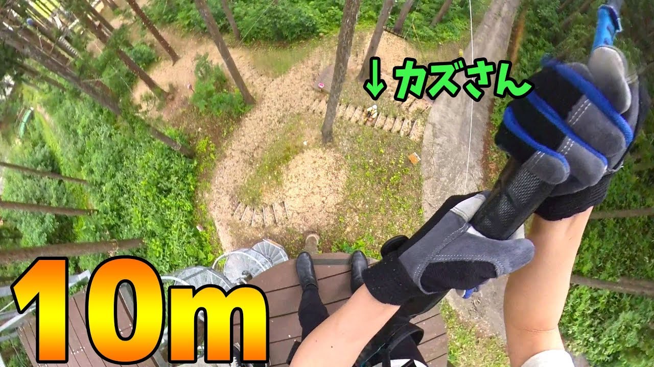 【絶叫】カズさんの元に飛び降ります。