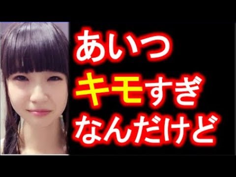 NGT４８ 荻野由佳がドン引きした”ある人物”とは一体…？【ましーの芸能ニュース速報】
