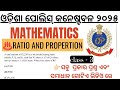 MATHEMATICS CLASS -3 l RATIO AND PROPERTION l ODISHA POLICE CONSTABLE 2025 l CTET l B.ED. l OTET l