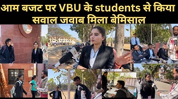 आम बजट पर VBU के students से जब किया सवाल,जवाब मिला बेमिसाल#Budget2023 #Opinion #vinobabhave