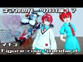 (マチュがプラモ化!キャストオフ可能!?まかのオプションパーツが付属!)Figure-rise Standard アマテ・ユズリハ(マチュ) レビュー