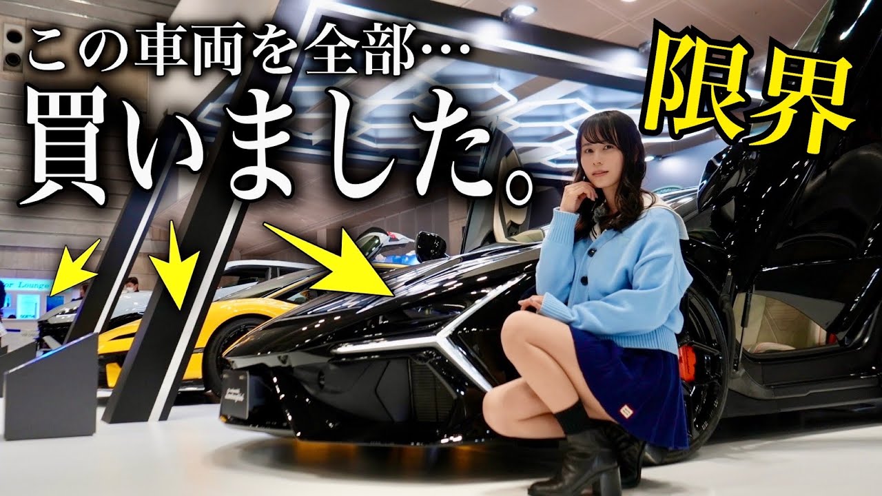 梅雨前に⚡️ワンだぁルームいかがですか？タイムセール‼️12万→11万 Desperate] A total of 200 million yen! I went to see a ship, but