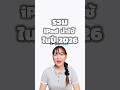 รวม iPad น่าใช้ในปี 2026 #iphoneiosthailand #iPhone #apple #iPhone17Series #ipad