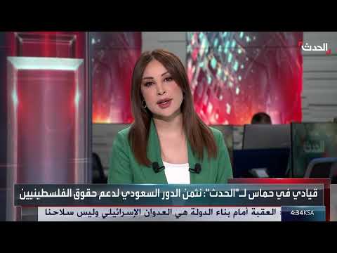 تصريحات أمريكية إسرائيلية... ومساعٍ دولية نحو حل الدولتين