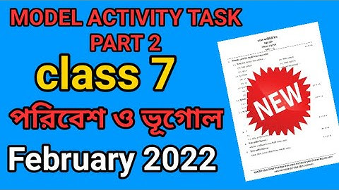 #class _7_geography || Class 7 Geography Model Activity Task Part 2 February 2022 || @Banglar Tutor