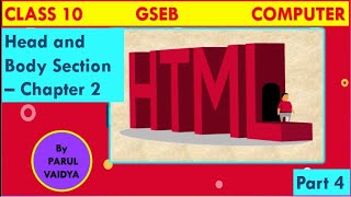 HTML Tags - Head and Body Sections | Chapter 2 | Class 10 GSEB  | Computer | Part 4| By Parul Vaidya